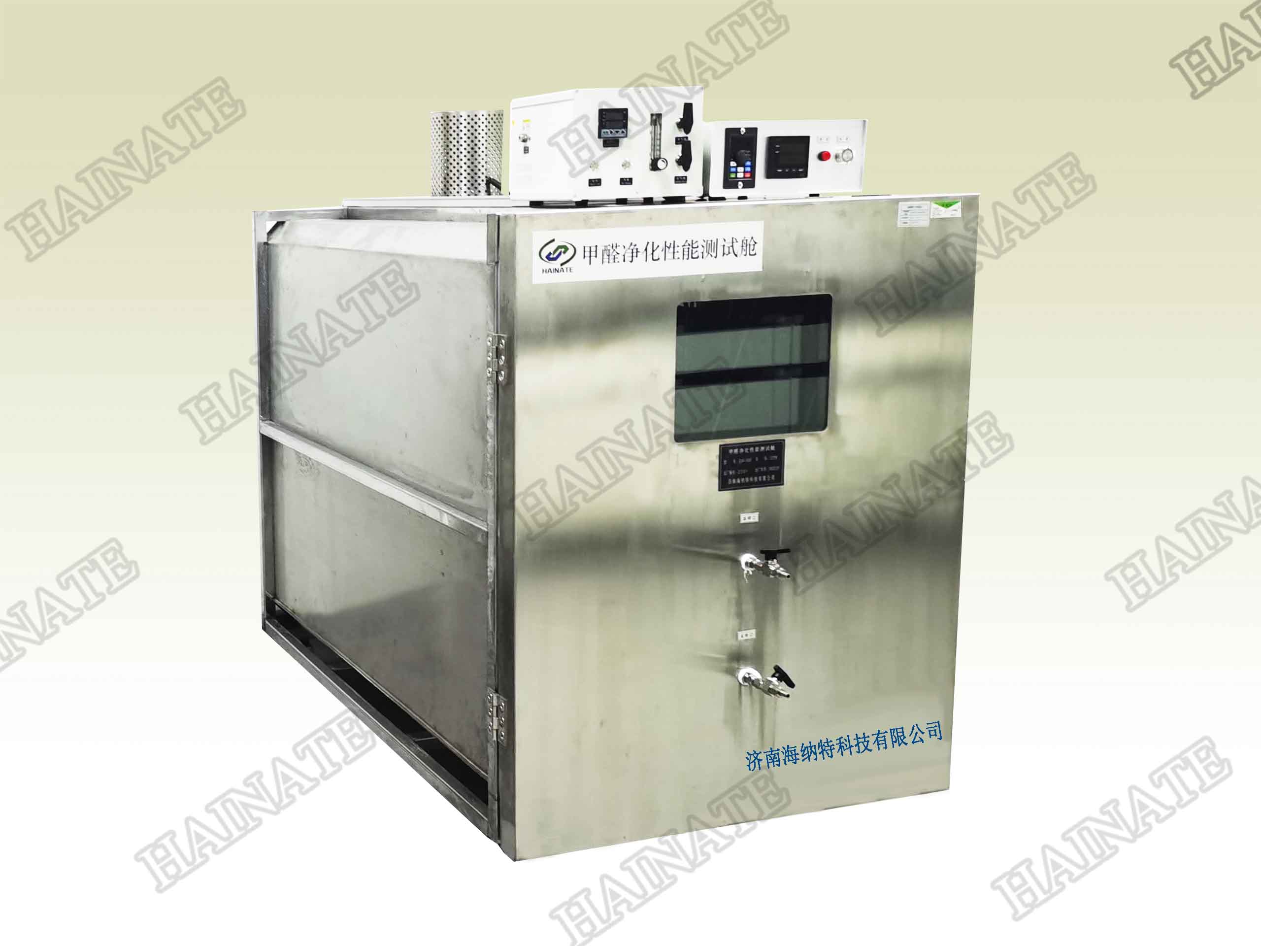 新品推薦——甲醛凈化性能測(cè)試艙